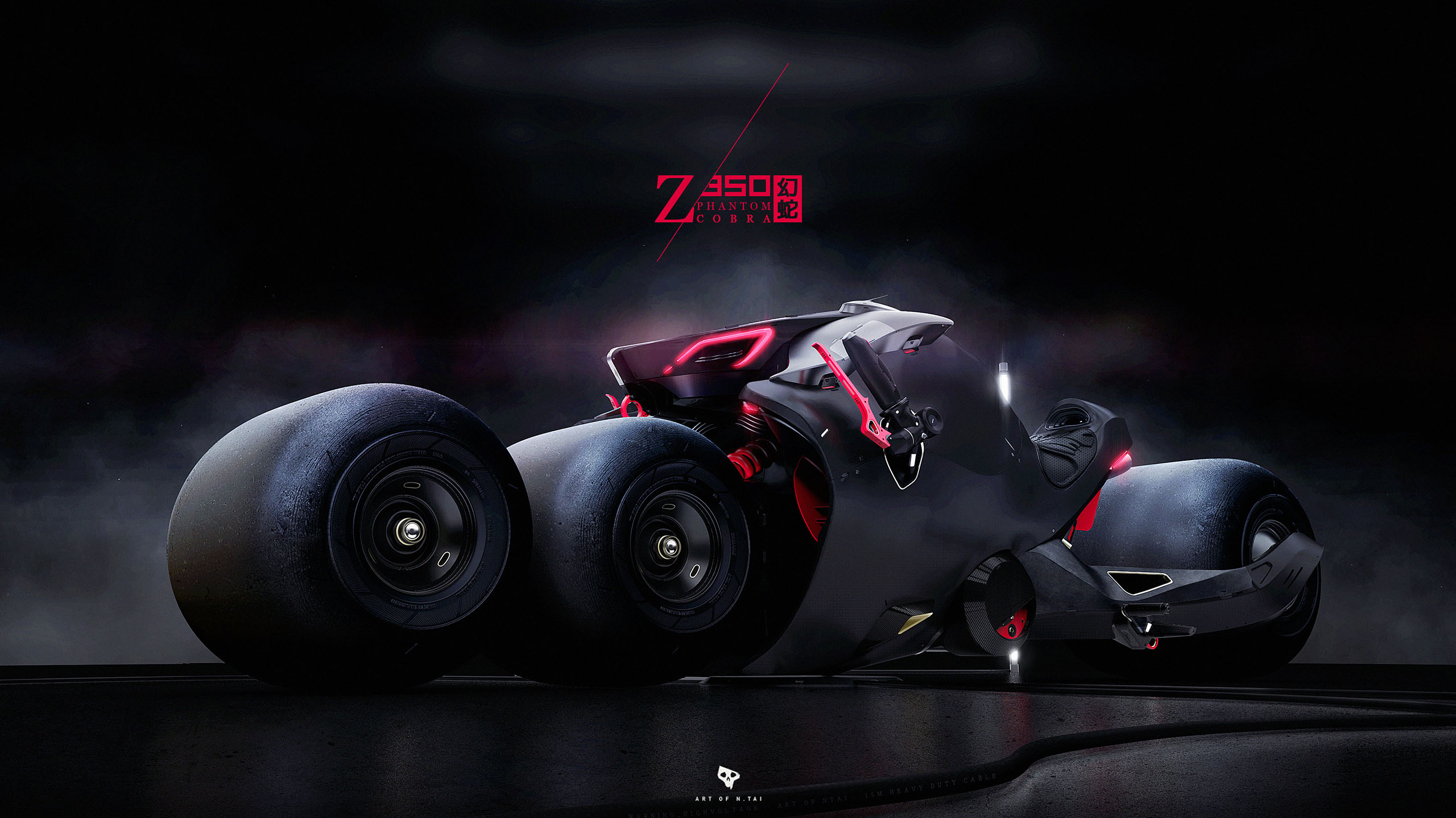 Z350_Dsgn_PhantomE_001.jpg