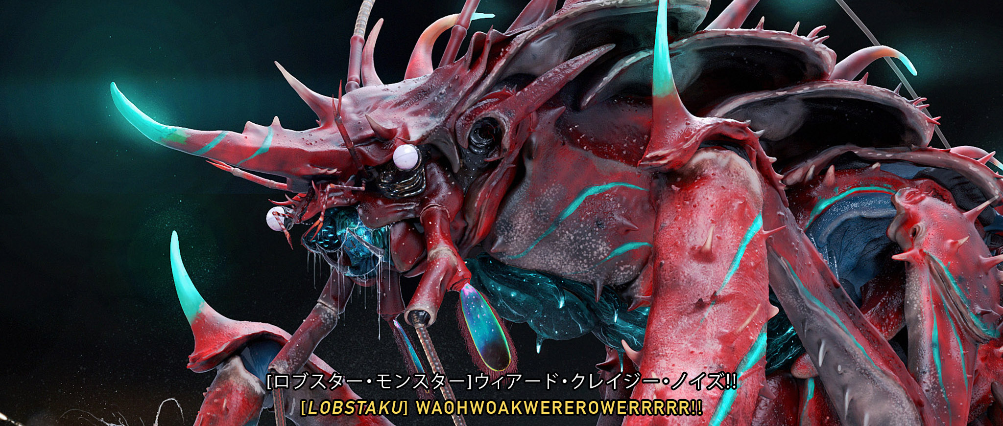 lobsterzilla_Dsgn_cinematicsA_001D.jpg