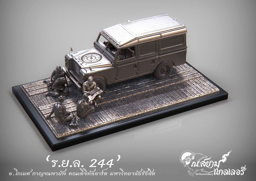 KingandLandRover2.jpg