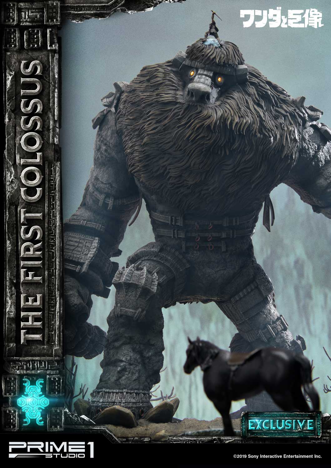 first_colossus_shadow_of_the_prime1_gerson_G_rother_016
