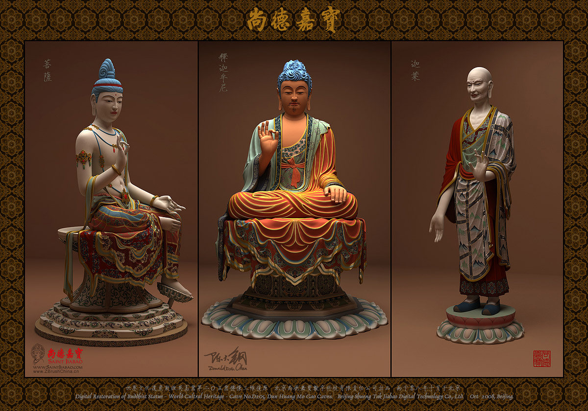 DunHuang_205_All_model_color_1200.jpg