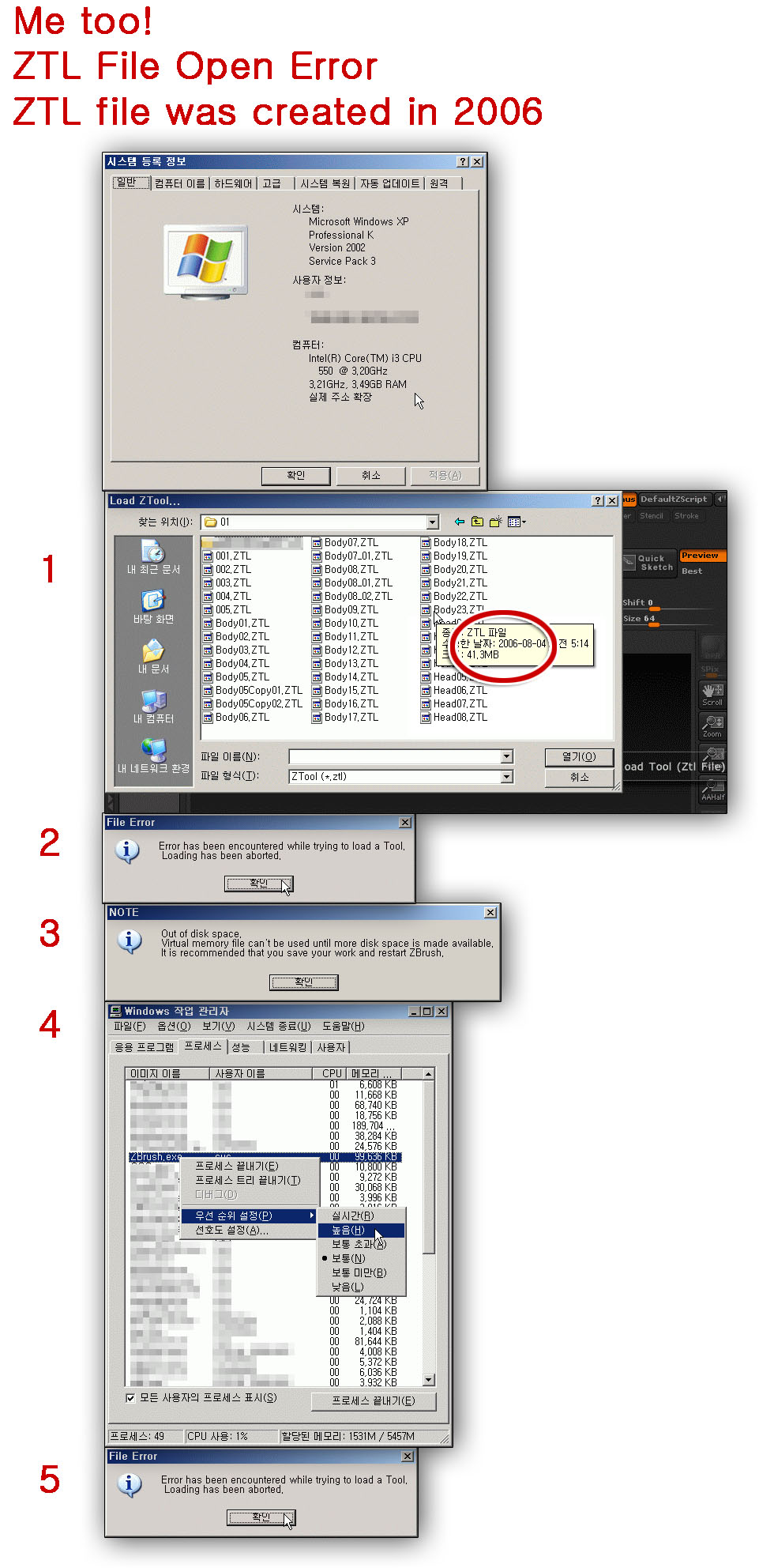 error has been encountered zbrush loading tool