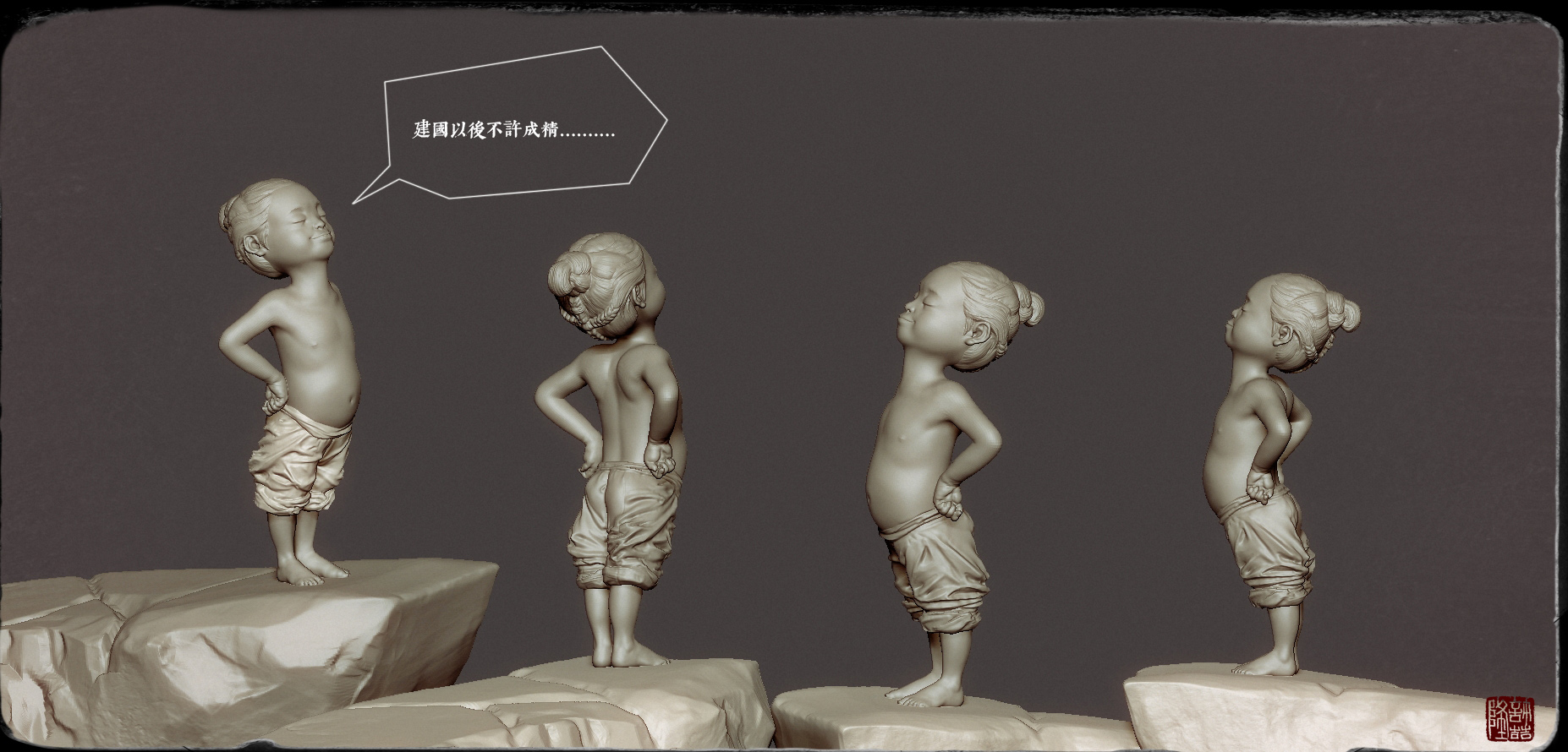 zbrush_EX1.jpg