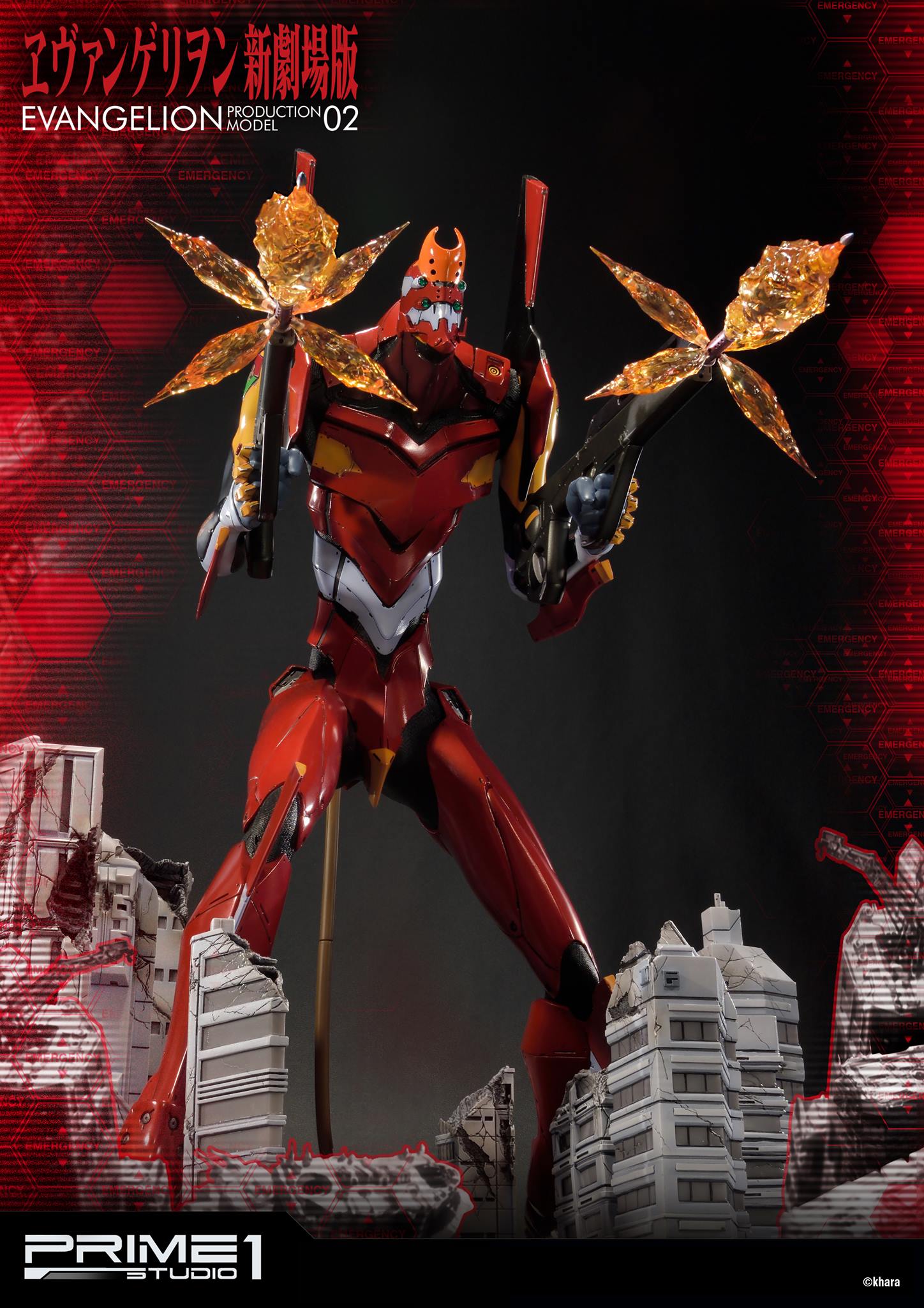 eva02_toy_04.jpg