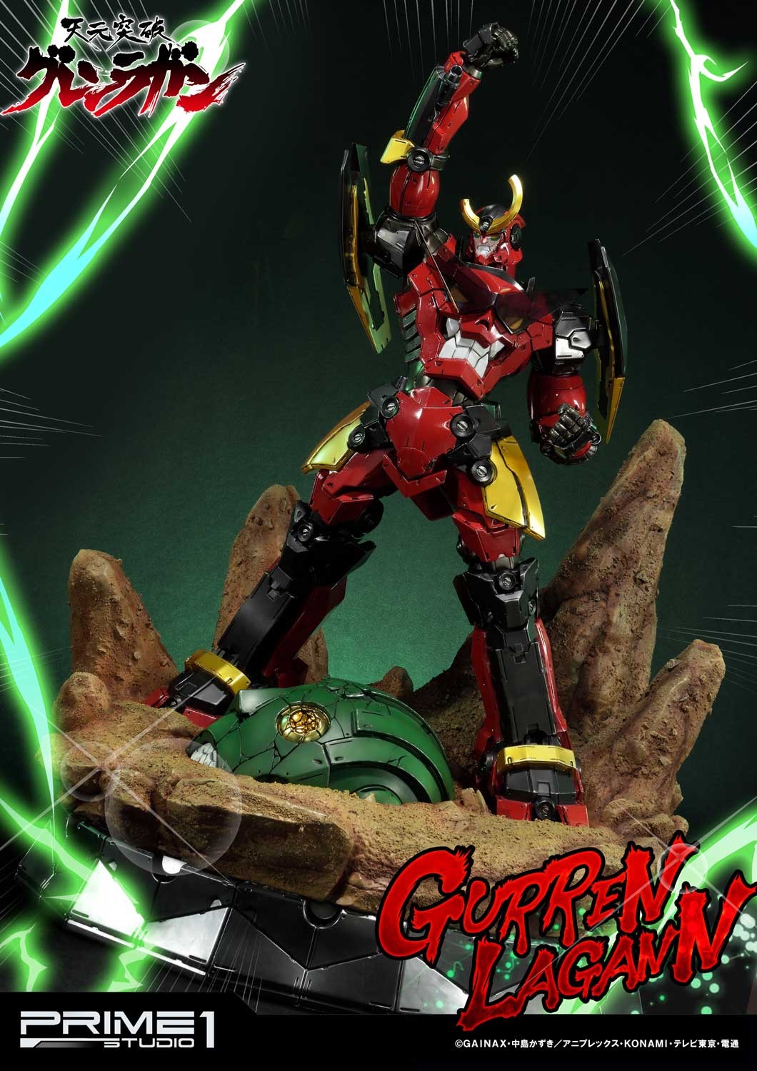 Gurran_Lagann_2.jpg