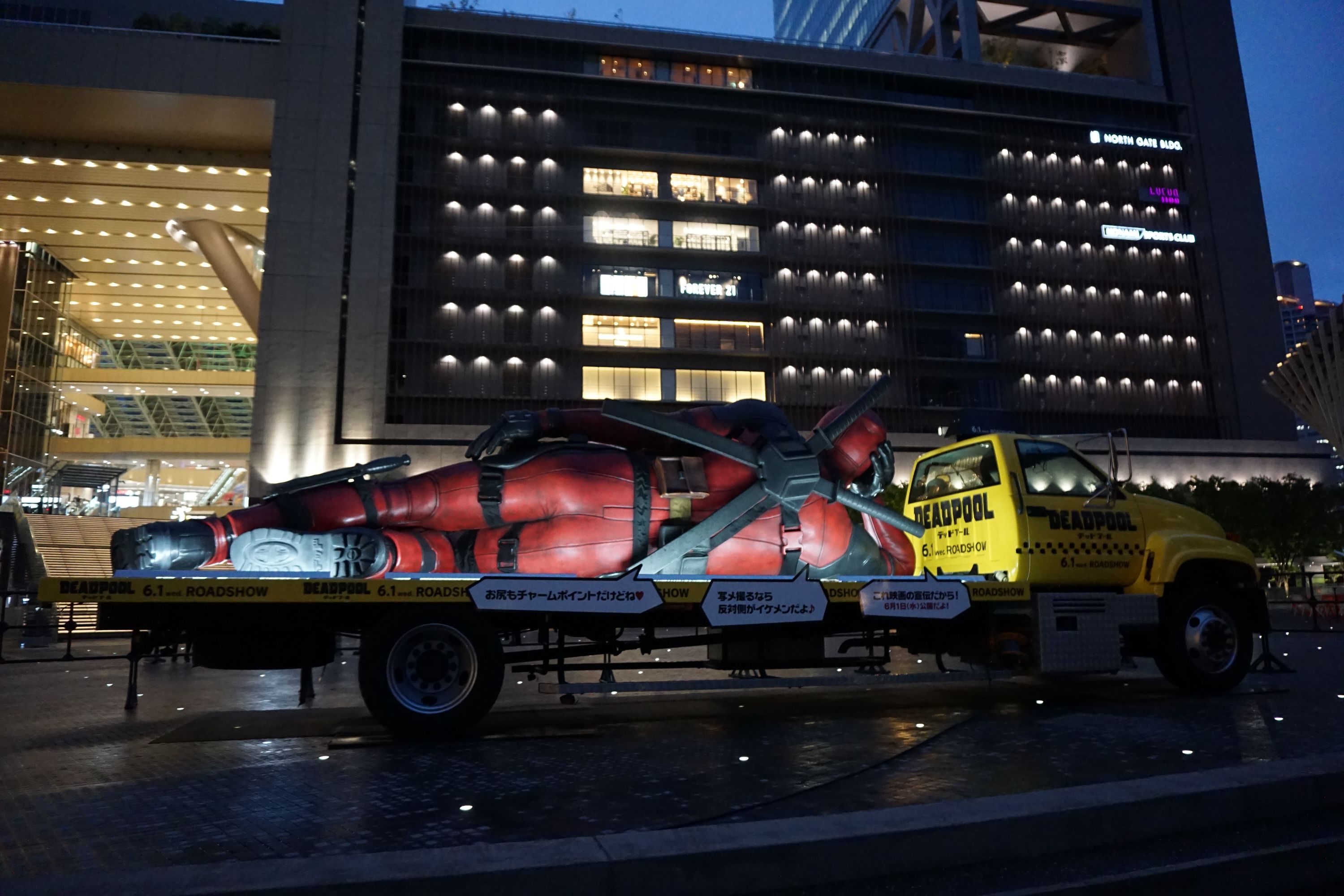 DEADPOOL除幕式.jpg