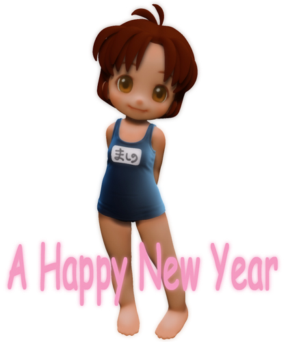 萌子のHappyNewYear4_h500.jpg