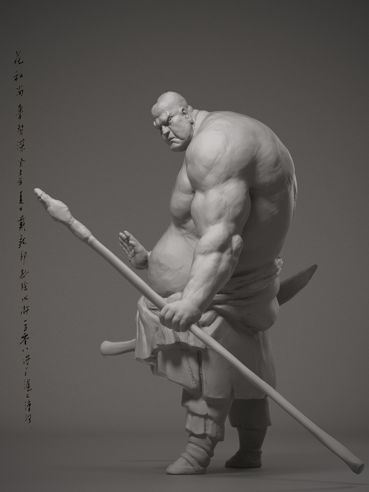 鲁智深.jpg