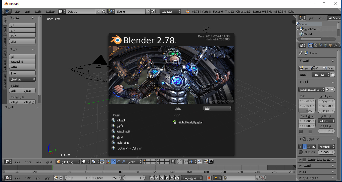 blender.PNG.jpg