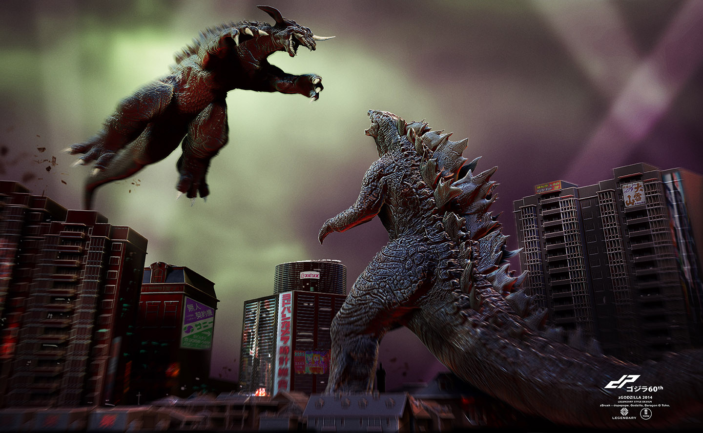 zBaragon_x_Godzilla_by_dopepope.jpg