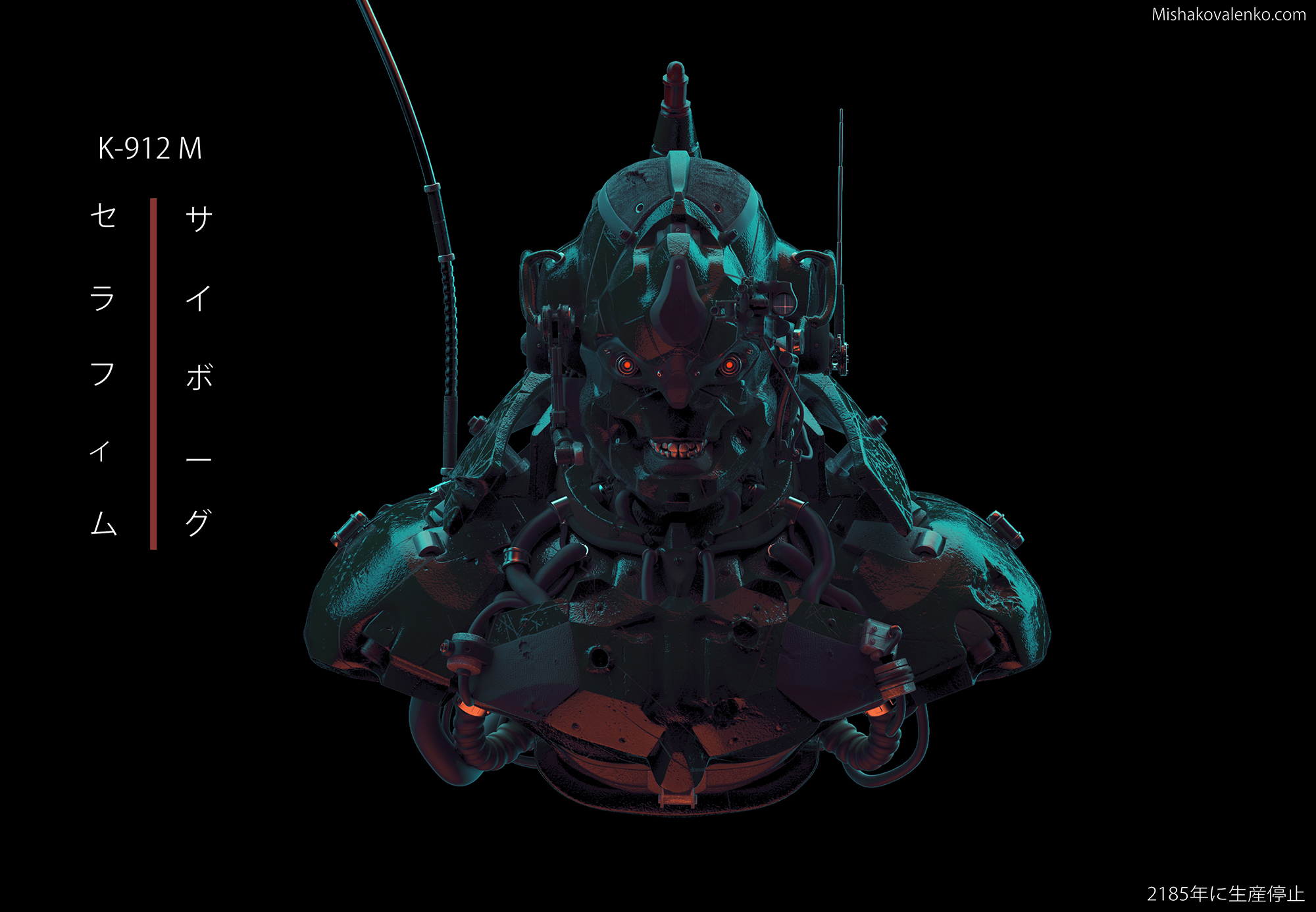 Seraphim4.jpg