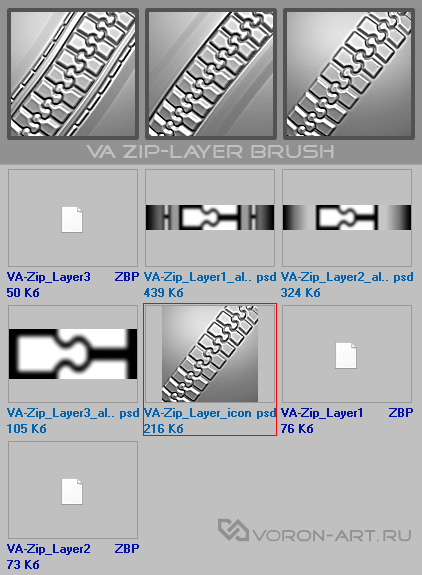 VoroN-art.ru_Zip_Layer_brush.jpg