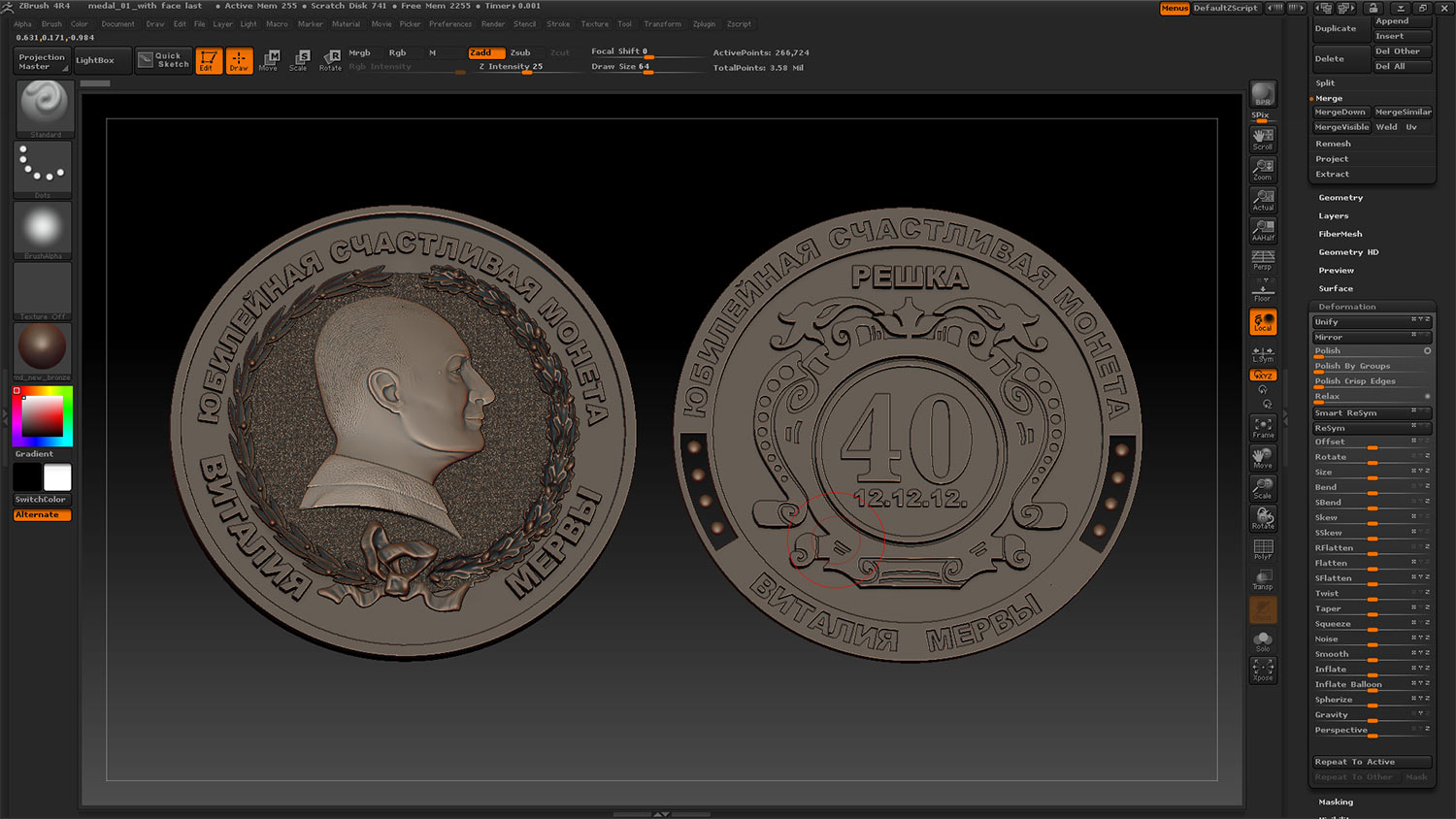medal_03.jpg