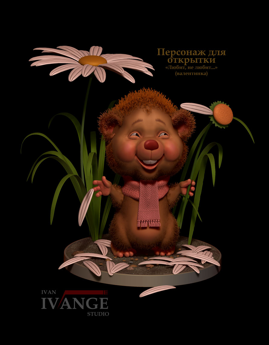 Homak_01.jpg