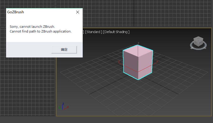 goz export from zbrush not working