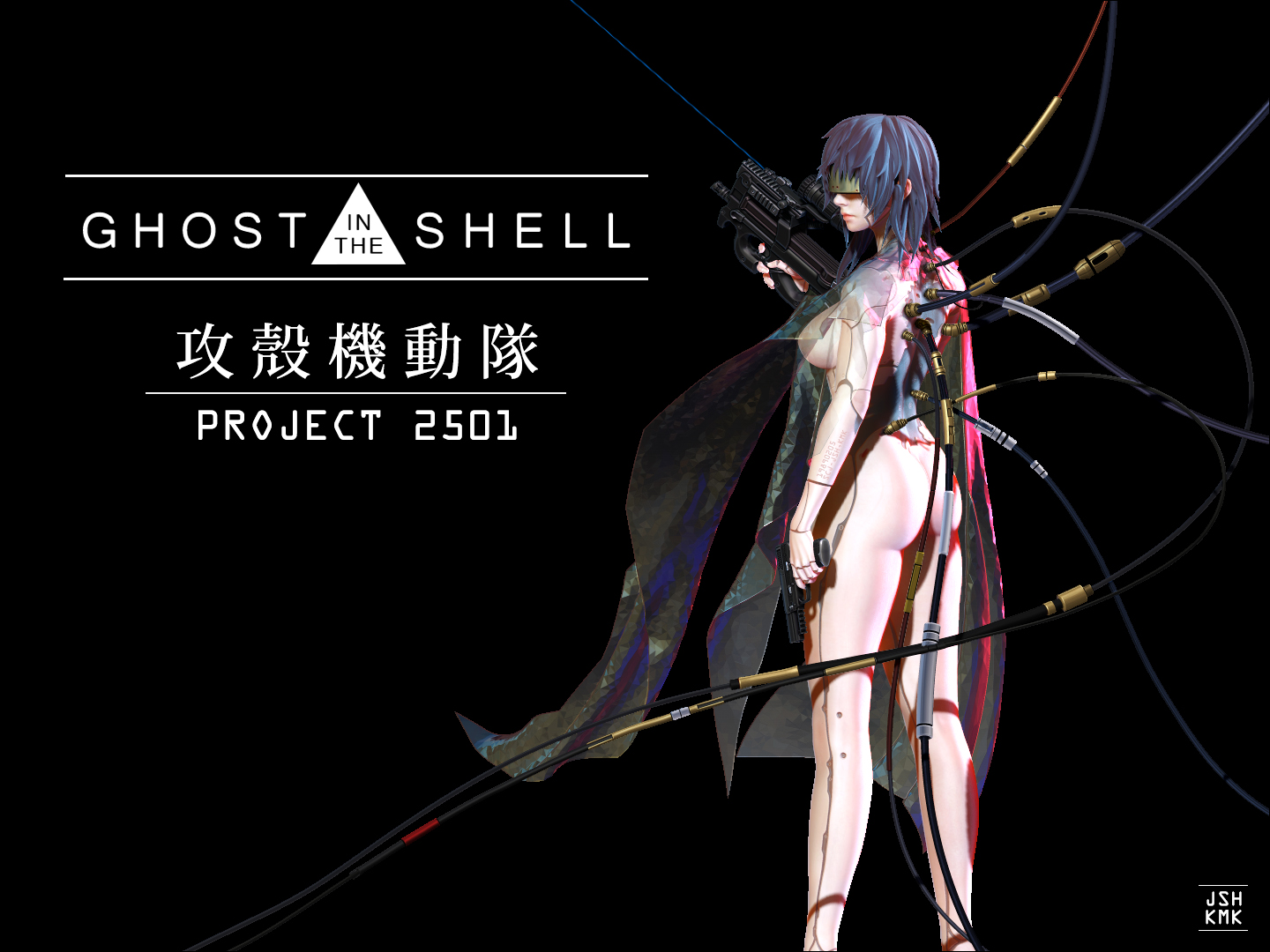 GITS1.jpg