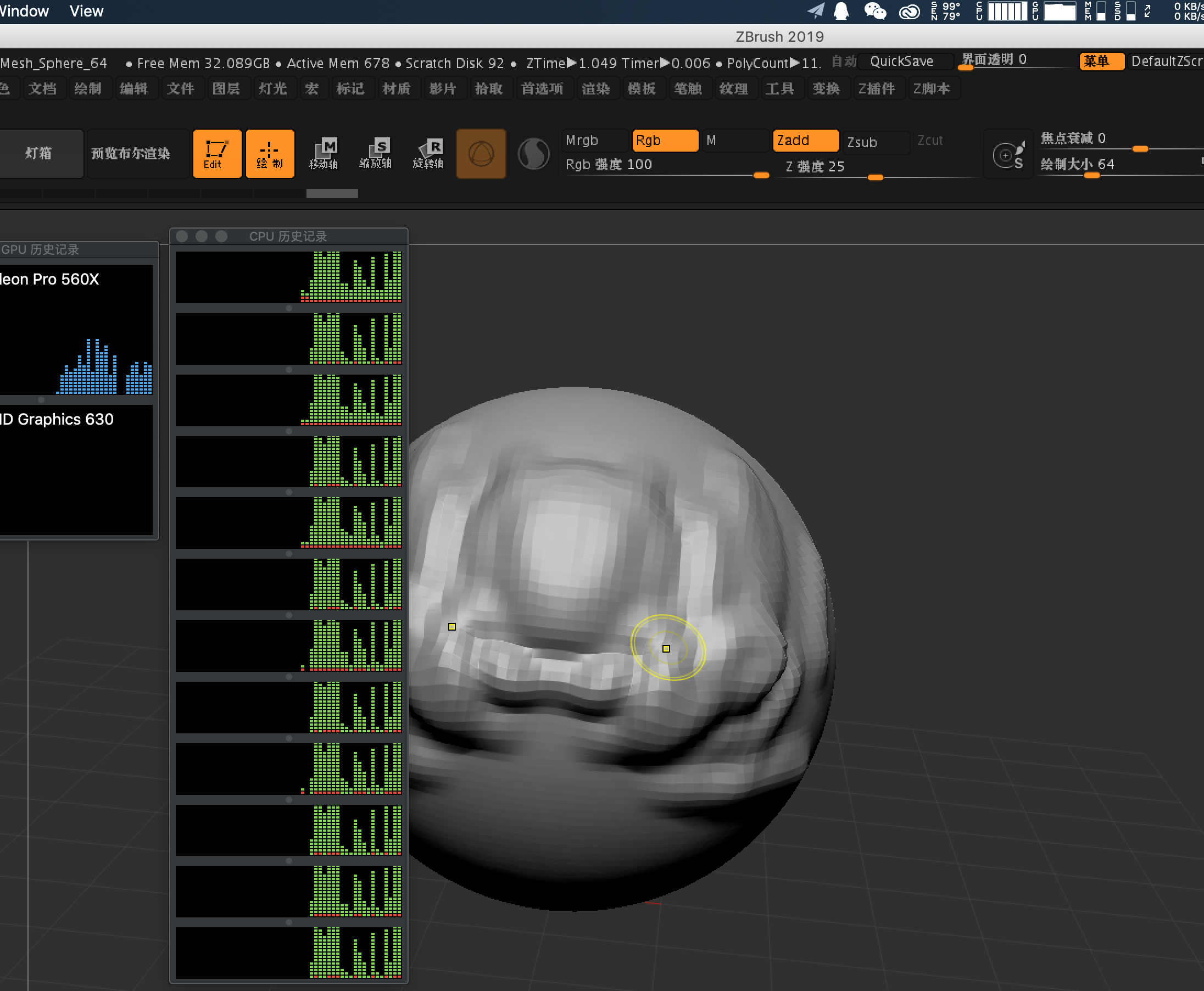 zbrush 2018 multi threading optimizer