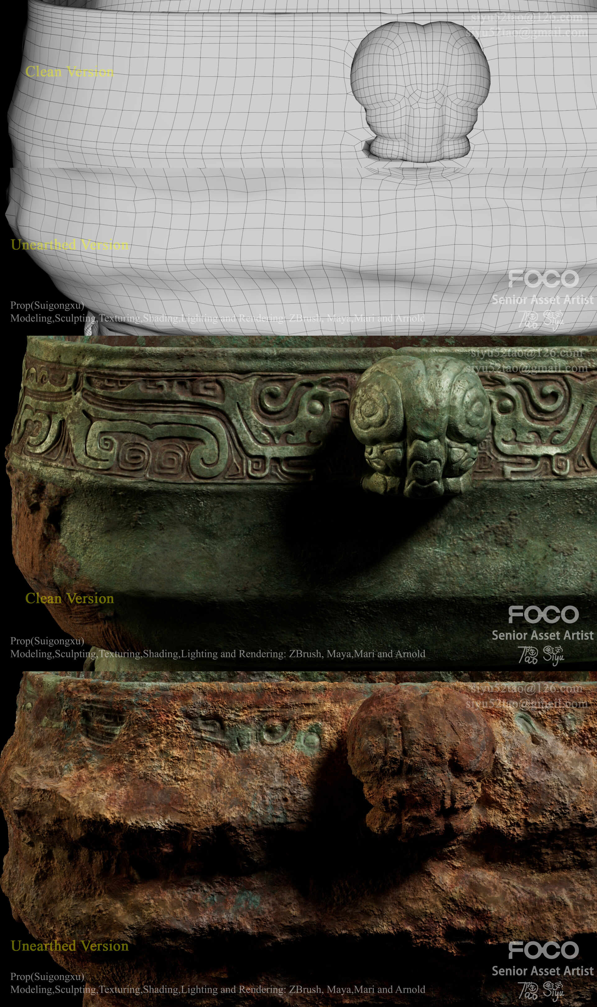A Siyu Tao Demoreel of 遂公盨 (Exhibition) 2023 - ZBrushCentral A Siyu Tao Demoreel of 遂公盨 (Exhibition) 2023 - ZBrushCentral
