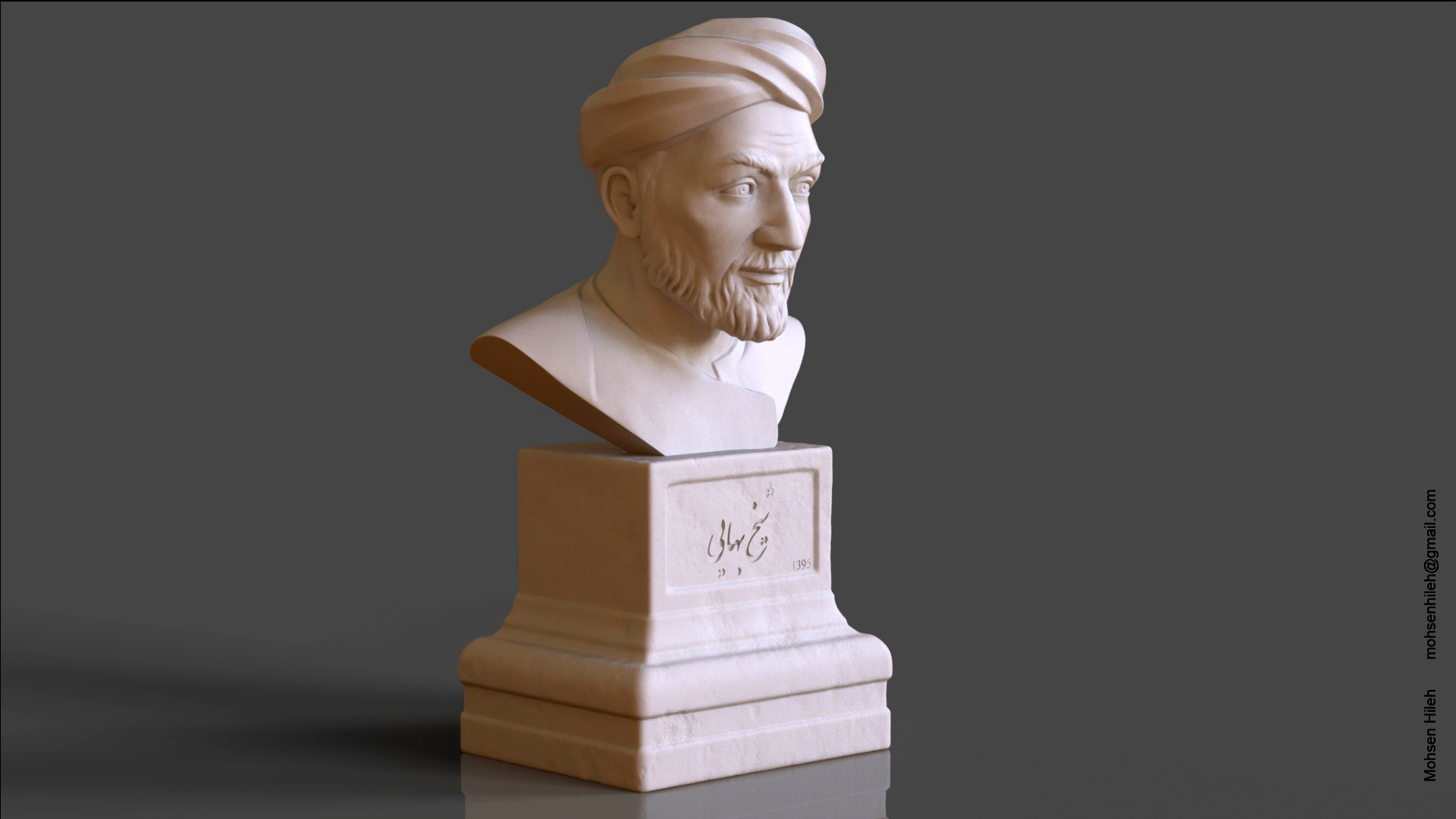 Sheykhbahaii.jpg