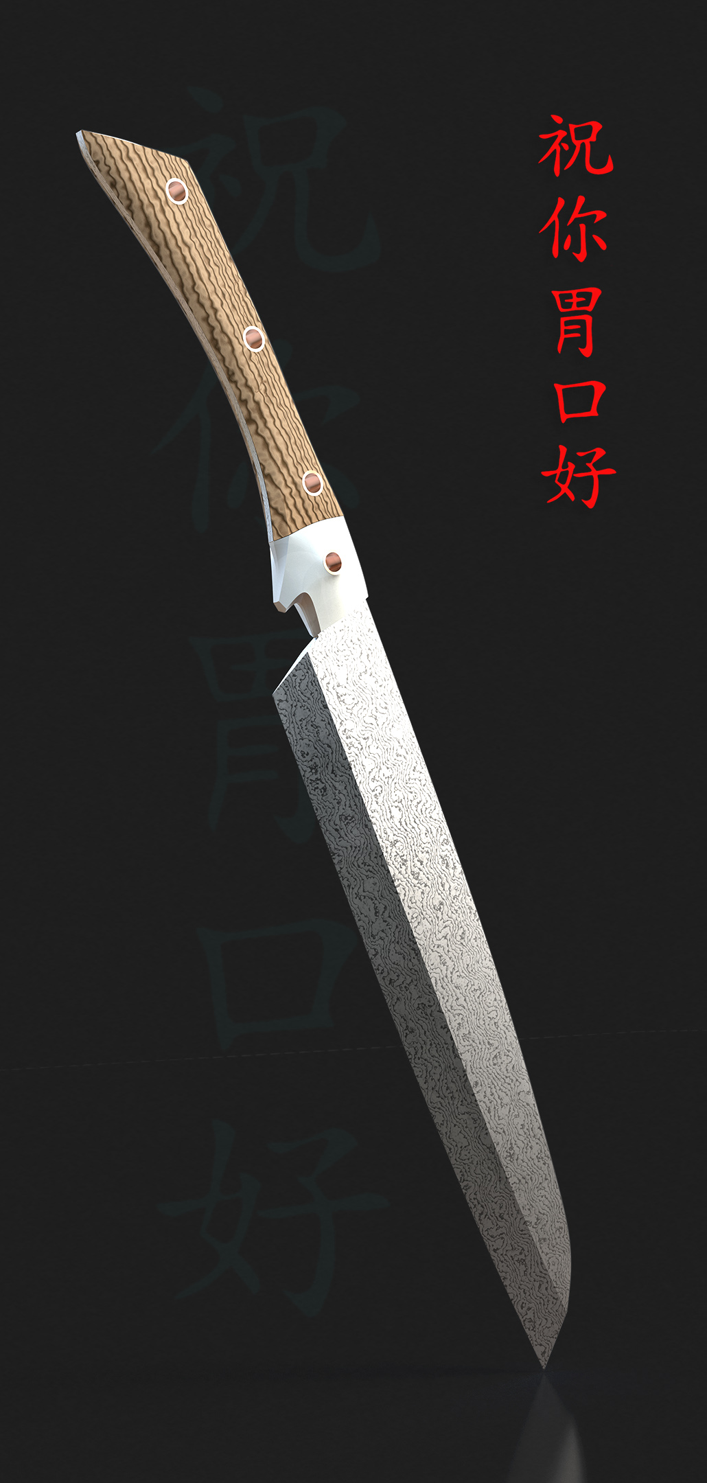 JapKückMesser.jpg