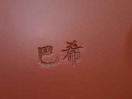 StencilChars.JPG