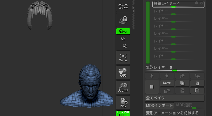 how to move multiple objects in zbrush