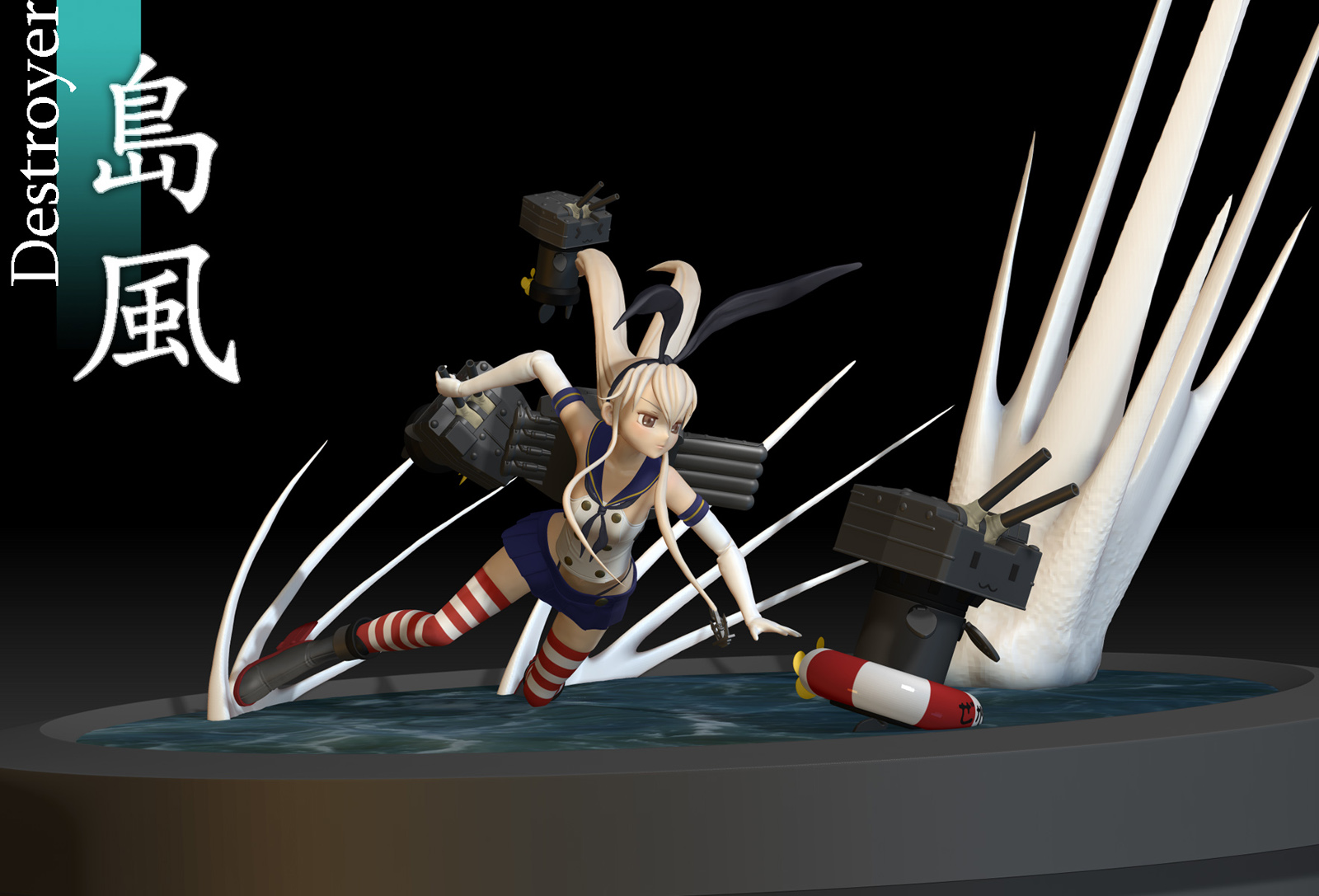 Shimakaze_dodgingshell_1.jpg