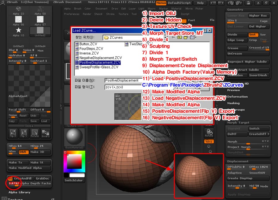 Poser_Dis_Test_11.jpg