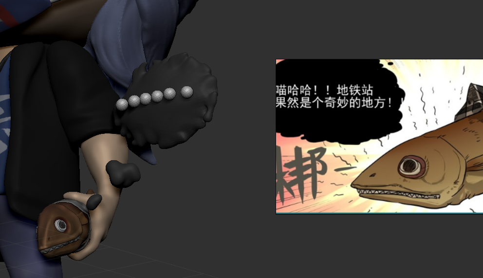 xianyu
