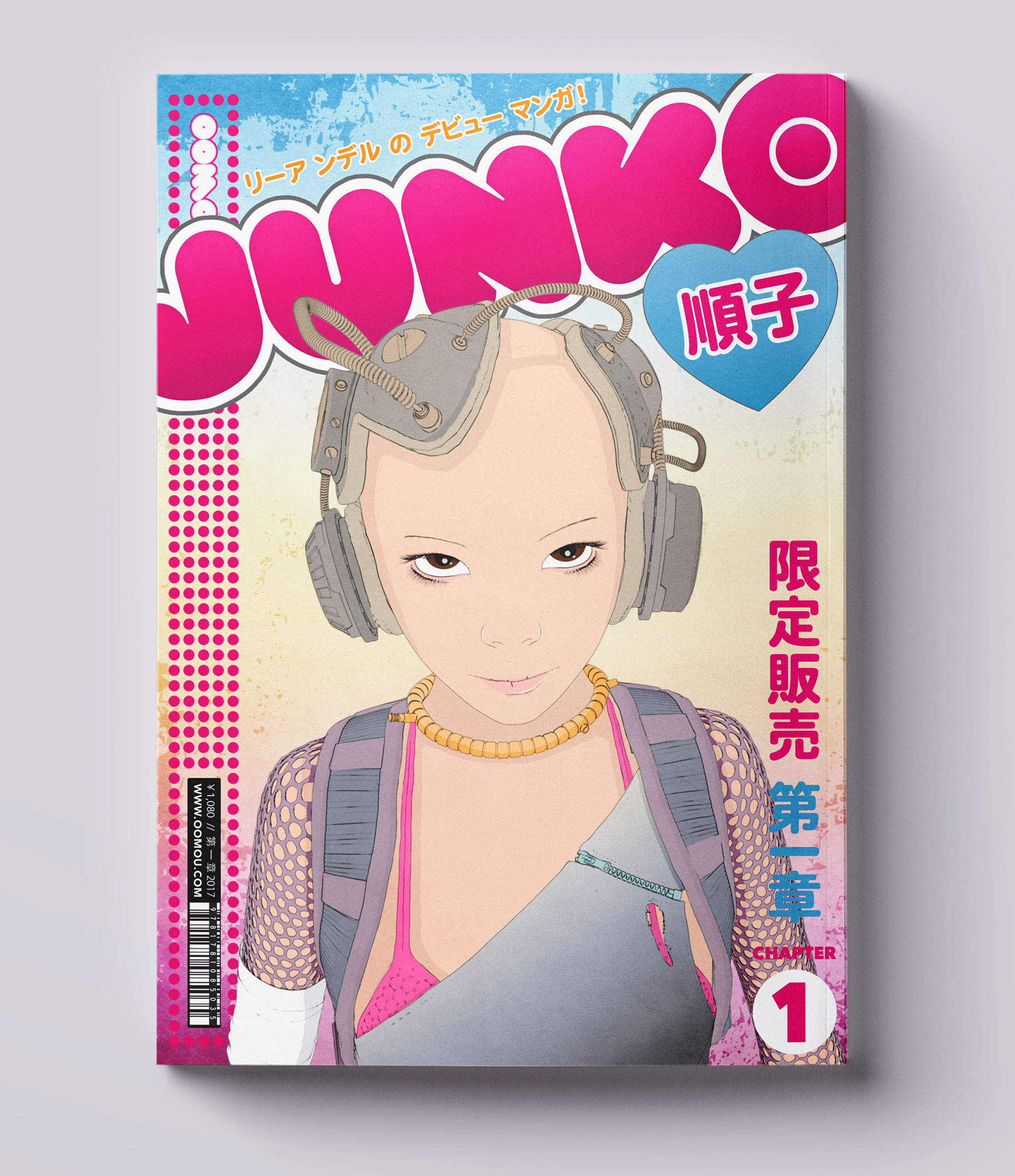 junko-mag-mockup-1.jpg