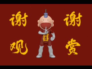行运超人视频