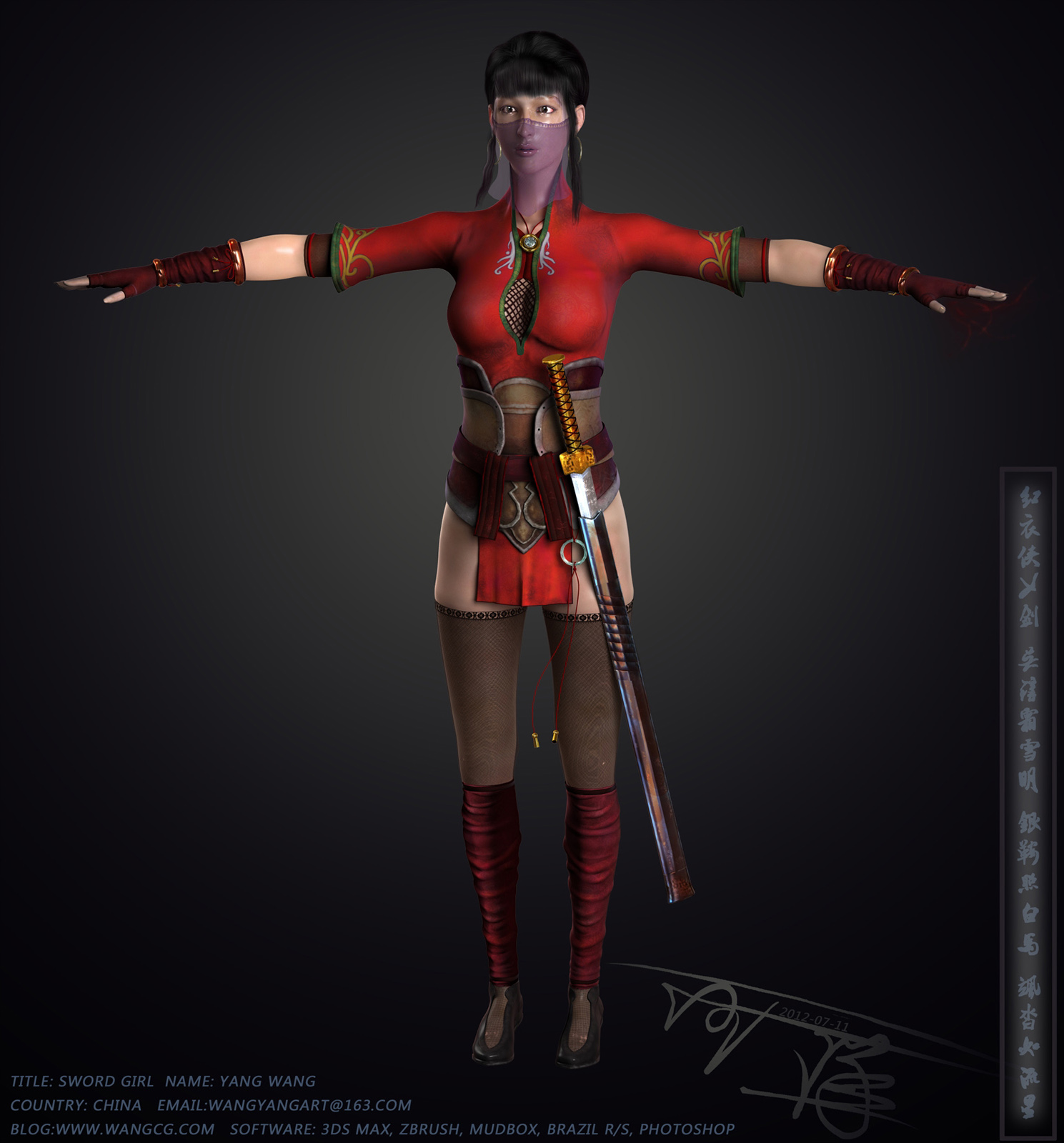 Sword Gir.jpg