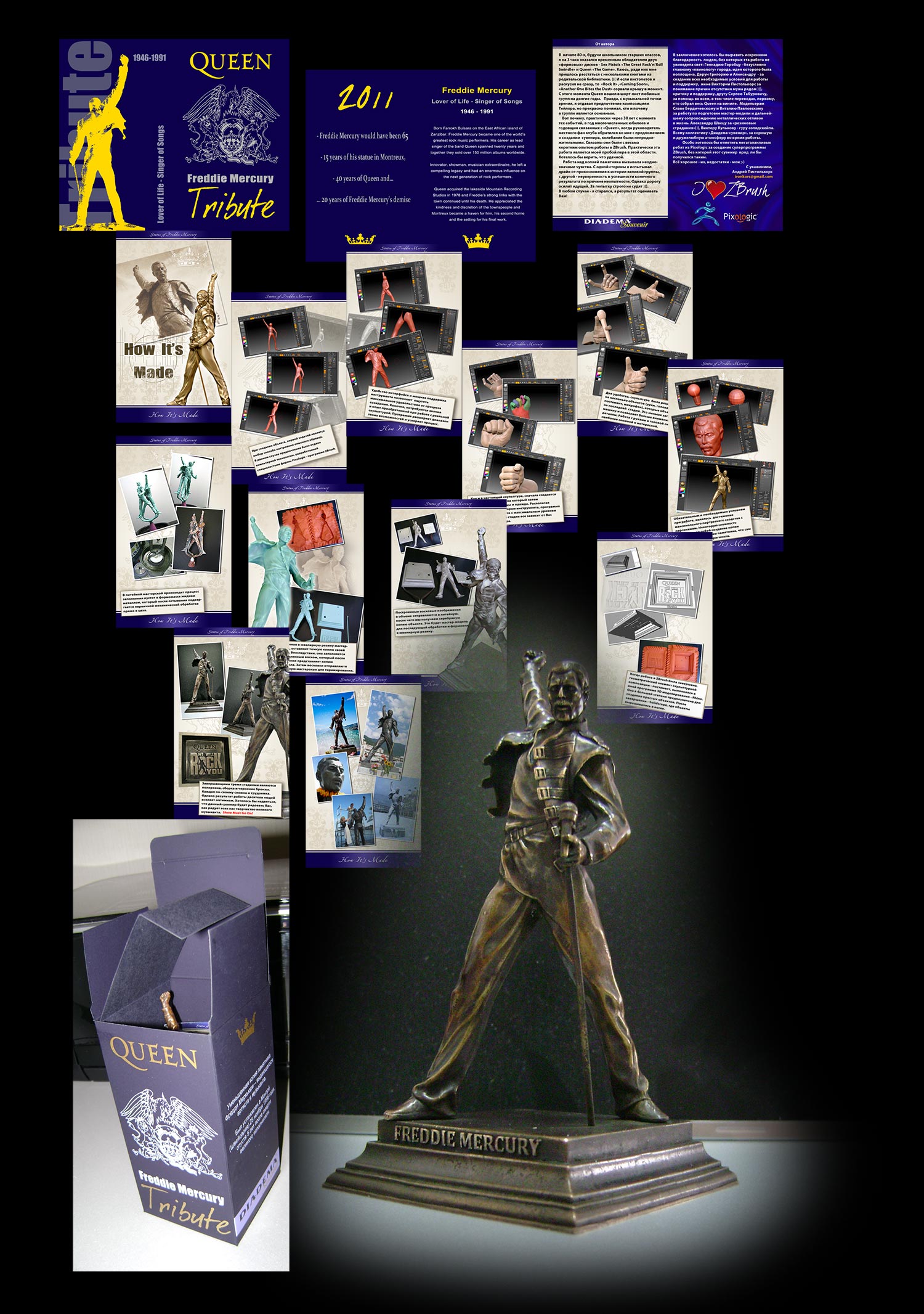 all-pages-box-figure.jpg