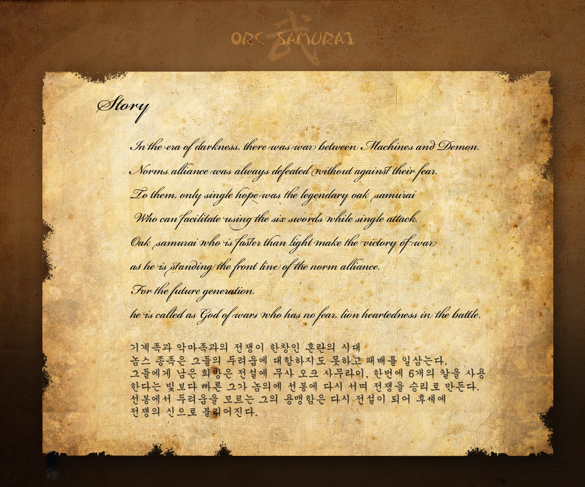 000_Story_Sheet.jpg