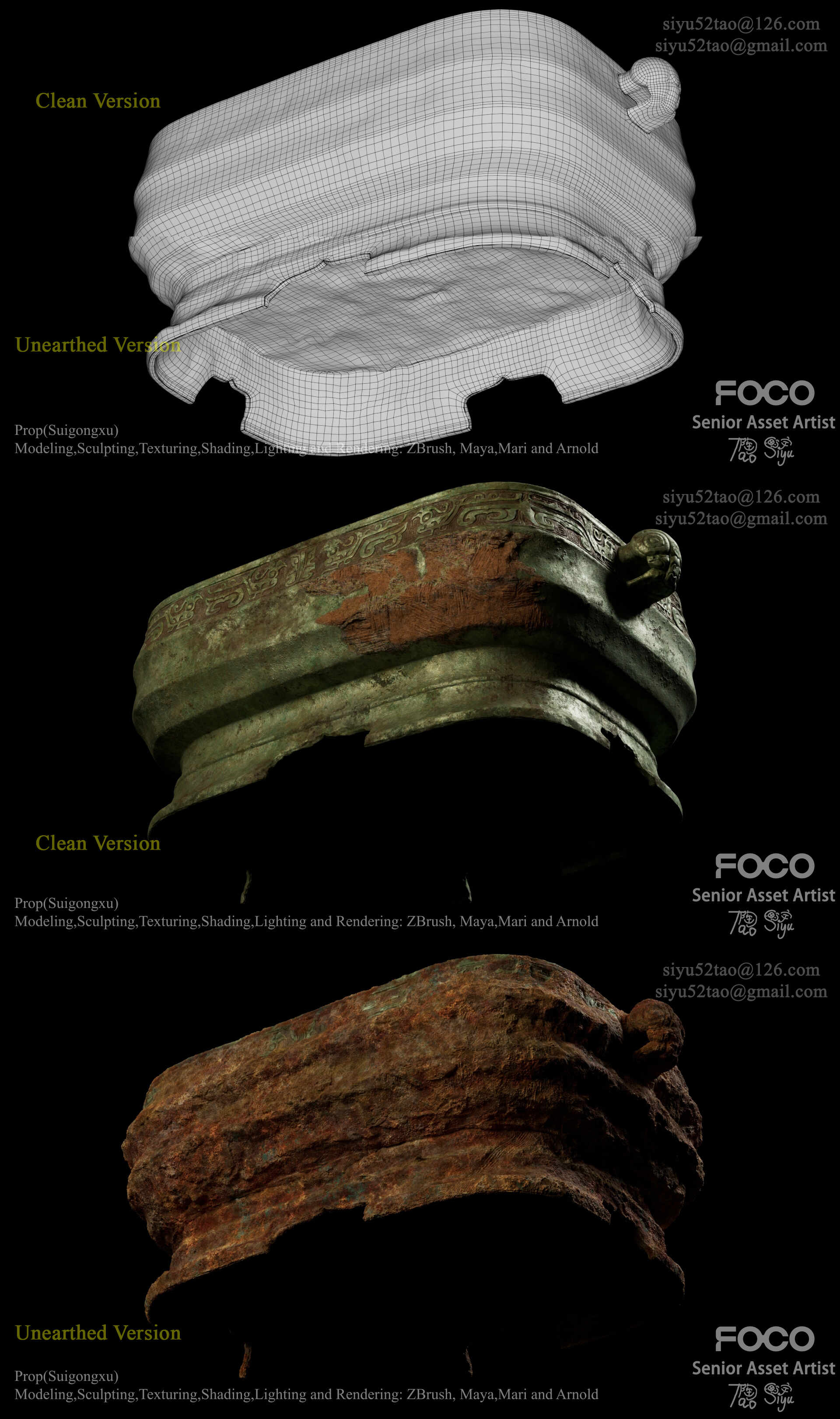 A Siyu Tao Demoreel of 遂公盨 (Exhibition) 2023 - ZBrushCentral A Siyu Tao Demoreel of 遂公盨 (Exhibition) 2023 - ZBrushCentral