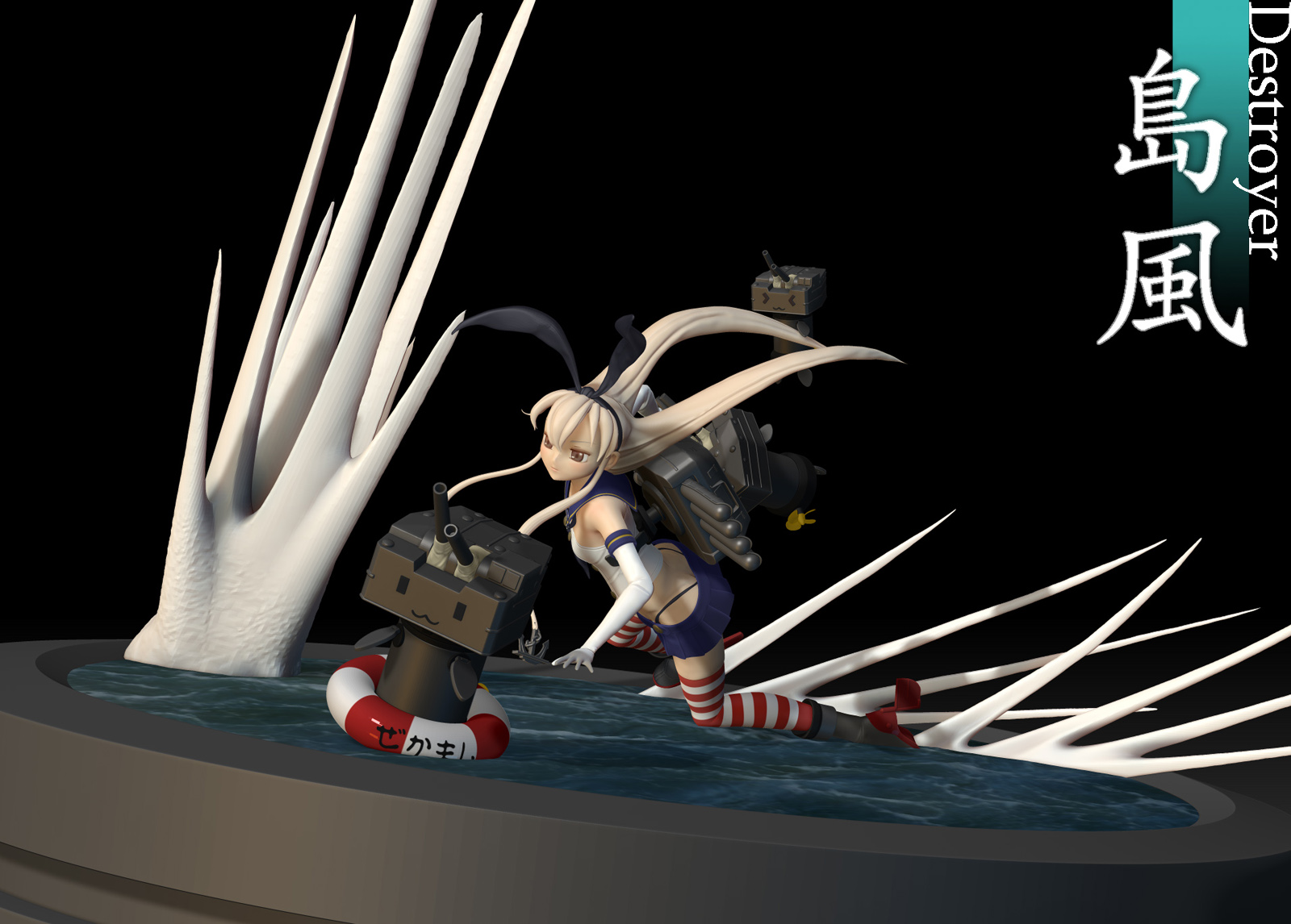 Shimakaze_dodgingshell2.jpg
