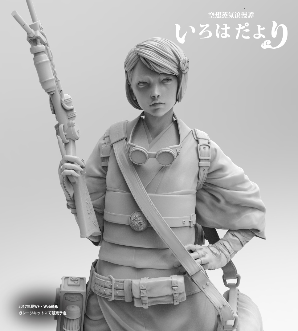 mari060507.jpg