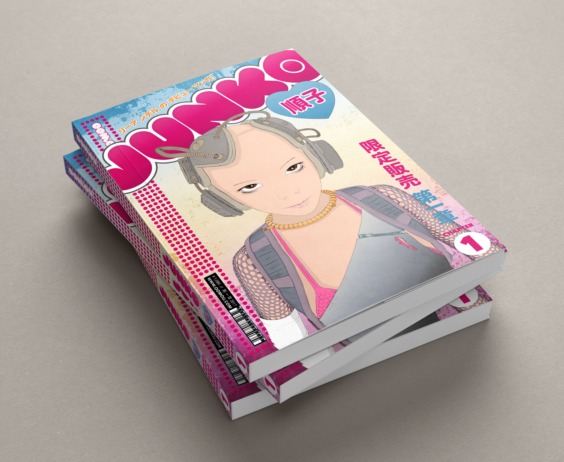 Book_Mockup_junko1.jpg