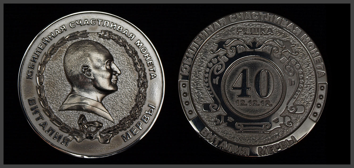 medal_04.jpg