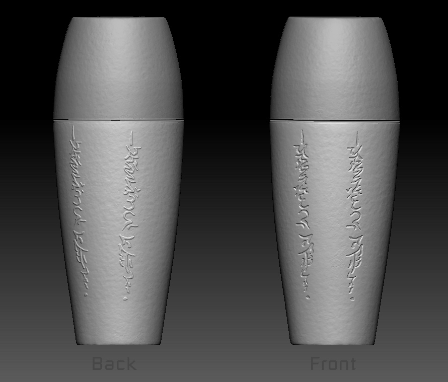 Screen shot2012PM.jpg